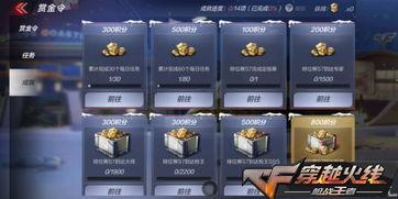 cf手游体验服活动爆料最新,惊喜福利等你来拿！